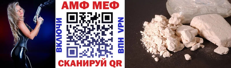 shop телеграм  Бирск  Амфетамин VHQ  гидра как зайти 