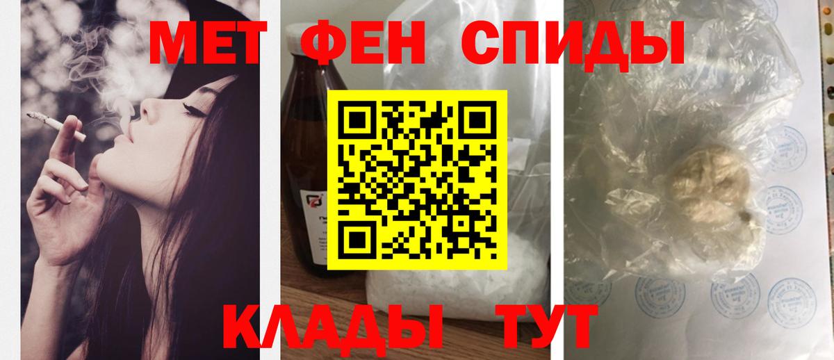 Амфетамин 97% Бирск