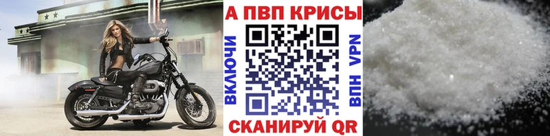 Alfa_PVP СК КРИС Бирск