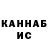 КЕТАМИН VHQ Cammia 89
