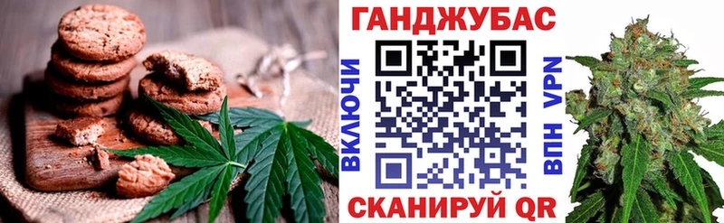 Canna-Cookies марихуана  где купить   Бирск 