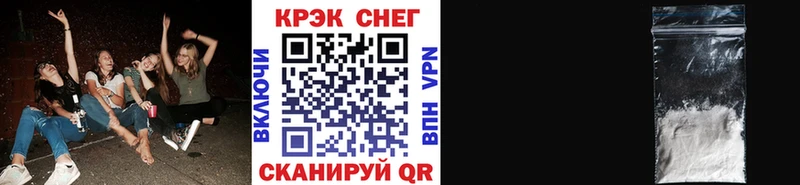 блэк спрут ТОР  Бирск  Кокаин 98% 