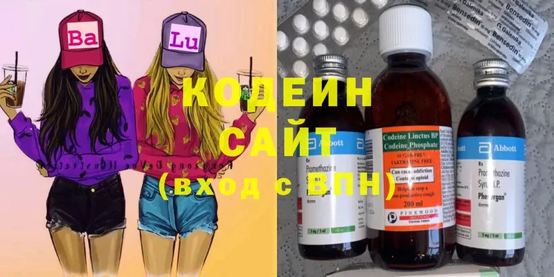 хочу   Бирск  Кодеиновый сироп Lean Purple Drank 