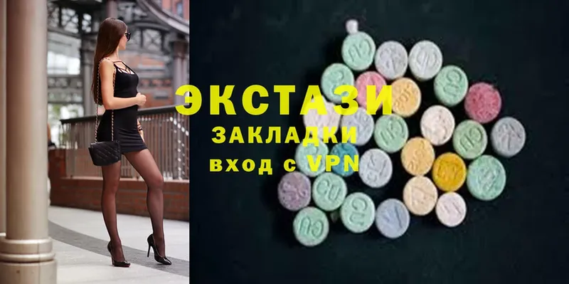 как найти закладки  Бирск  Ecstasy XTC 