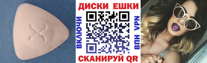 Ecstasy XTC  магазин продажи наркотиков  маркетплейс формула  Бирск 