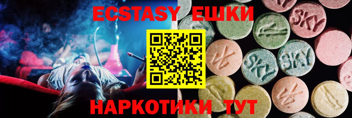 Бирск  Мефедрон  Вход с VPN  Мефедрон кристаллы  Канабис  КОКАИН  Alpha PVP СК кристаллы 