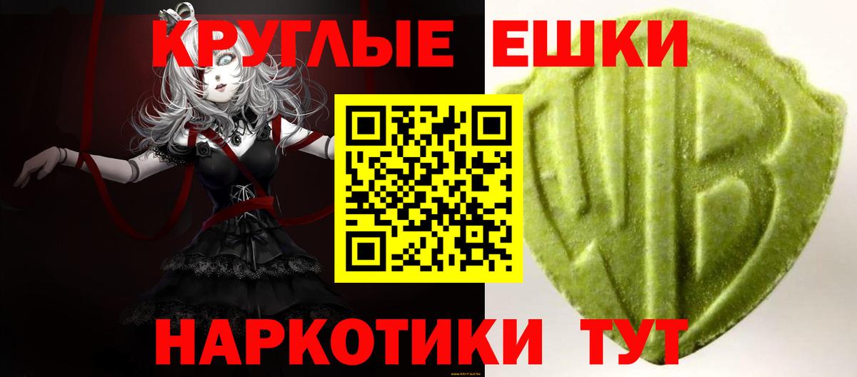 ЭКСТАЗИ  Ecstasy louis Vuitton  Вход с VPN  Бирск  Ecstasy Дубай 