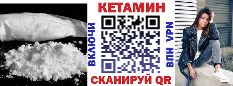 KRAKEN вход  Бирск  Кетамин VHQ 