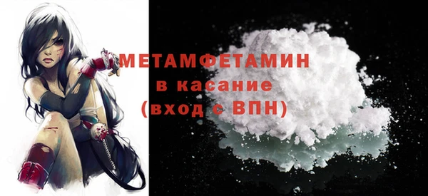 спиды Магас