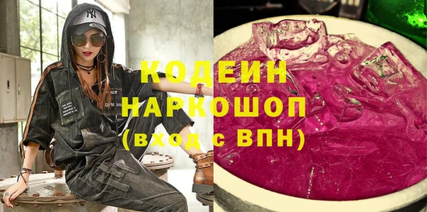 мескалин Сясьстрой