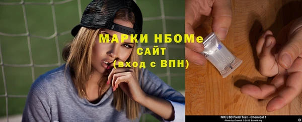 кокаин VHQ Анжеро-Судженск