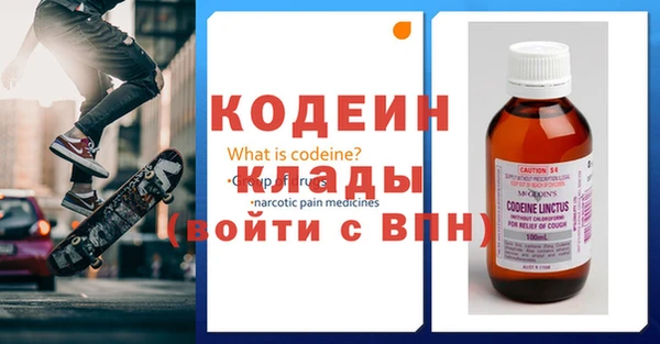 экстази Лихославль