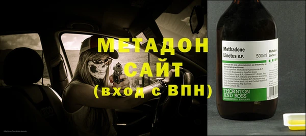 спиды Магас