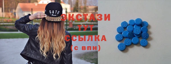 мяу мяу кристалл Балахна