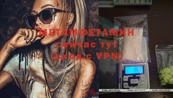 спиды Магас