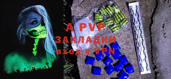 тгк Майский