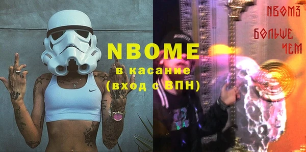 тгк Майский