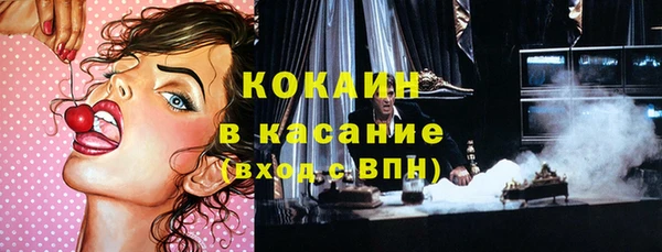 кокаин Баксан