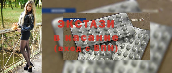 мяу мяу кристалл Балахна