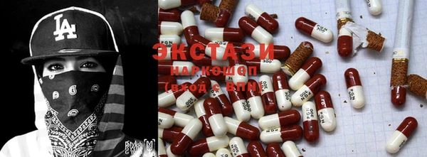 мяу мяу кристалл Балахна