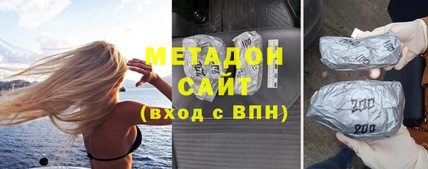 мяу мяу кристалл Балахна