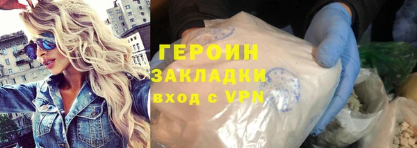 тгк Майский