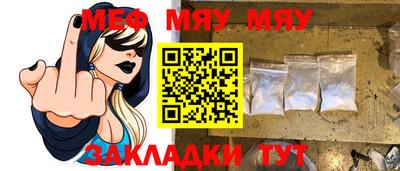 амф Бугуруслан