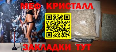амф Бугуруслан