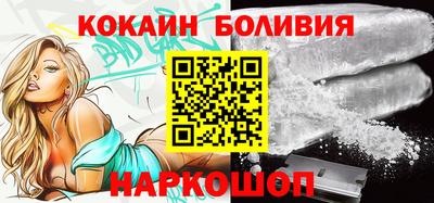 гидра Бузулук