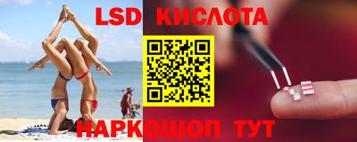 гидра Бузулук