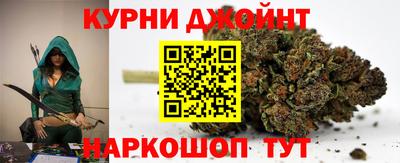гидра Бузулук