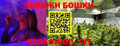 гидра Бузулук
