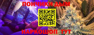 гидра Бузулук