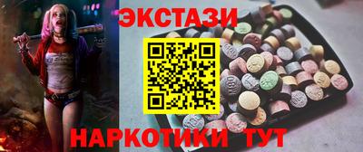 амф Бугуруслан