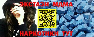 гидра Бузулук