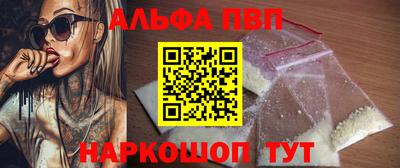 амф Бугуруслан