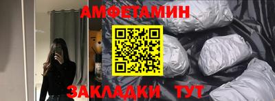 гидра Бузулук