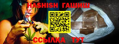 гидра Бузулук