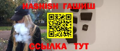 гидра Бузулук
