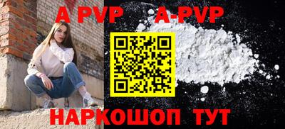 амф Бугуруслан