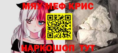 амф Бугуруслан