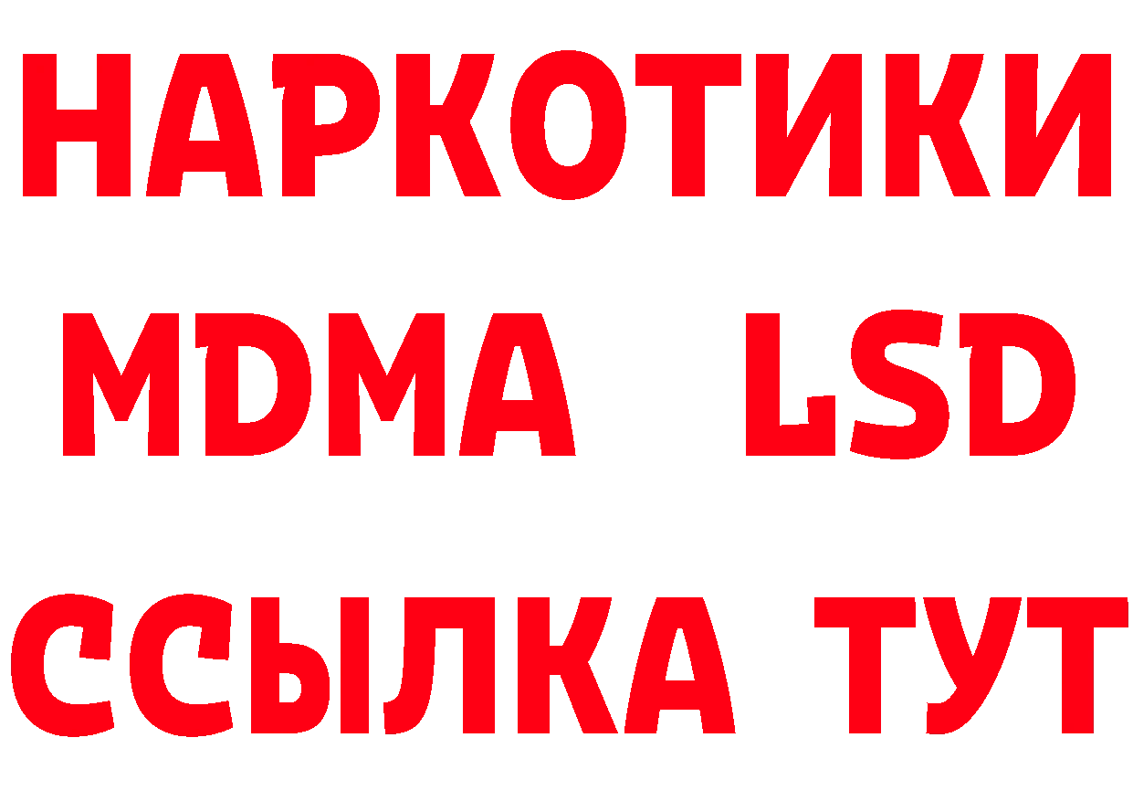 КЕТАМИН ketamine вход это OMG Бирск