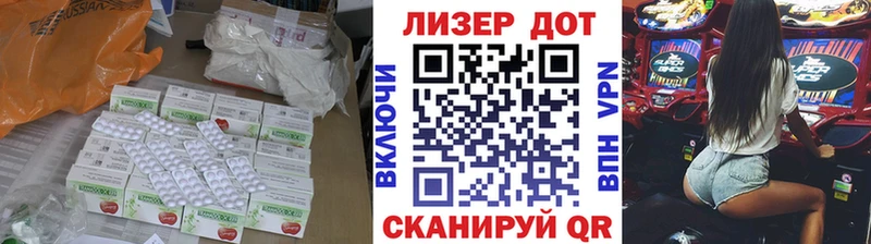 ЛСД экстази ecstasy  продажа наркотиков  Бирск 