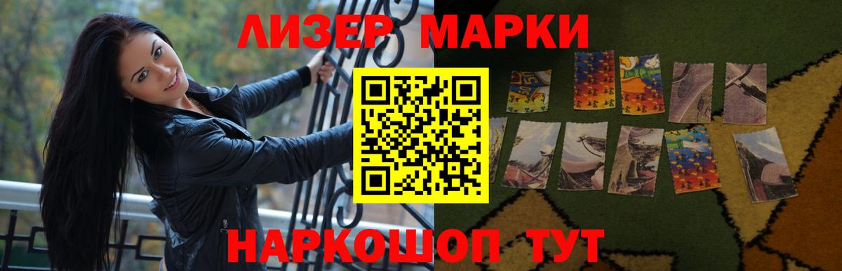 Лсд 25 экстази кислота Бирск
