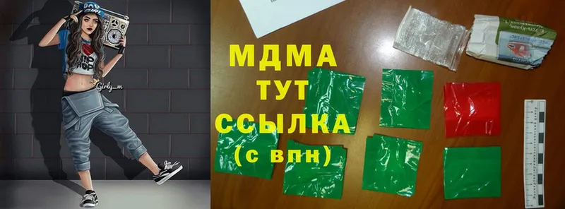 MDMA crystal  где можно купить   Бирск 