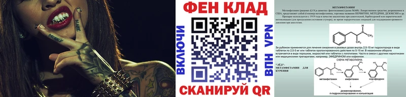 Первитин Methamphetamine  как найти   Бирск 