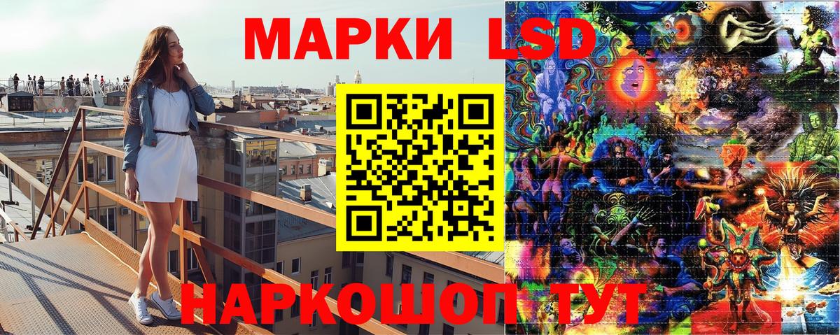 Марки N-bome 1,5мг  Марки N-bome 1,5мг  Вход с VPN  Бирск 