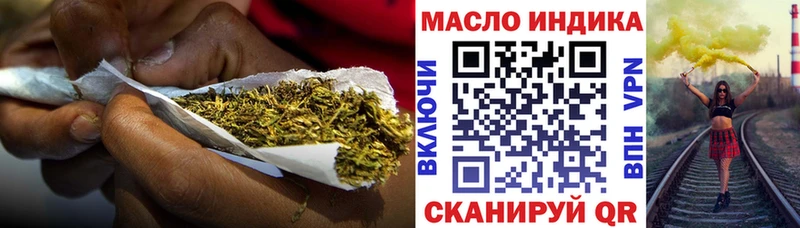 купить наркоту  Бирск  Дистиллят ТГК концентрат 