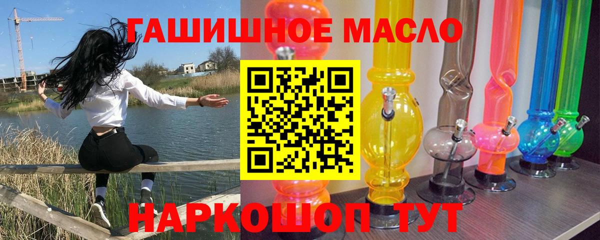 ТГК концентрат Бирск
