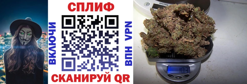 Канабис LSD WEED Бирск